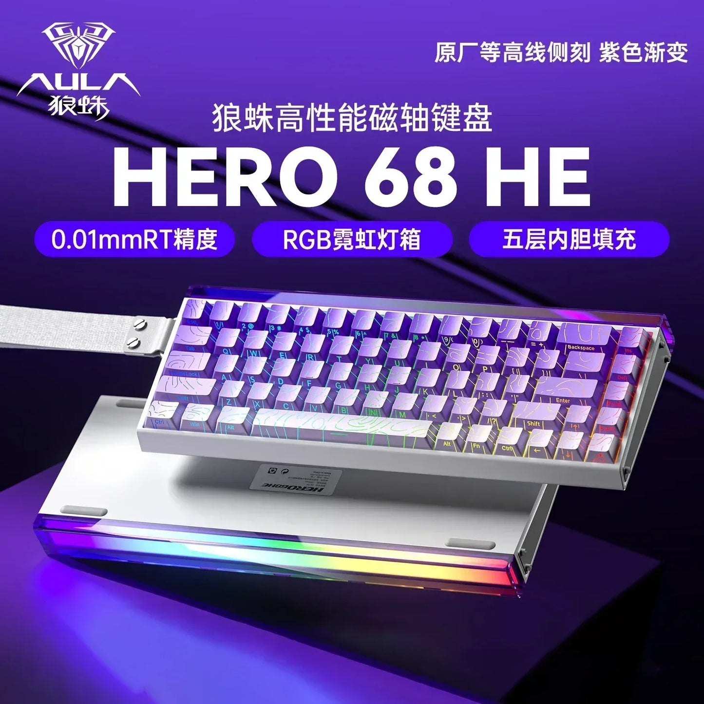 AULA HERO68HE – RGB 8K Magnetic Gaming Keyboard