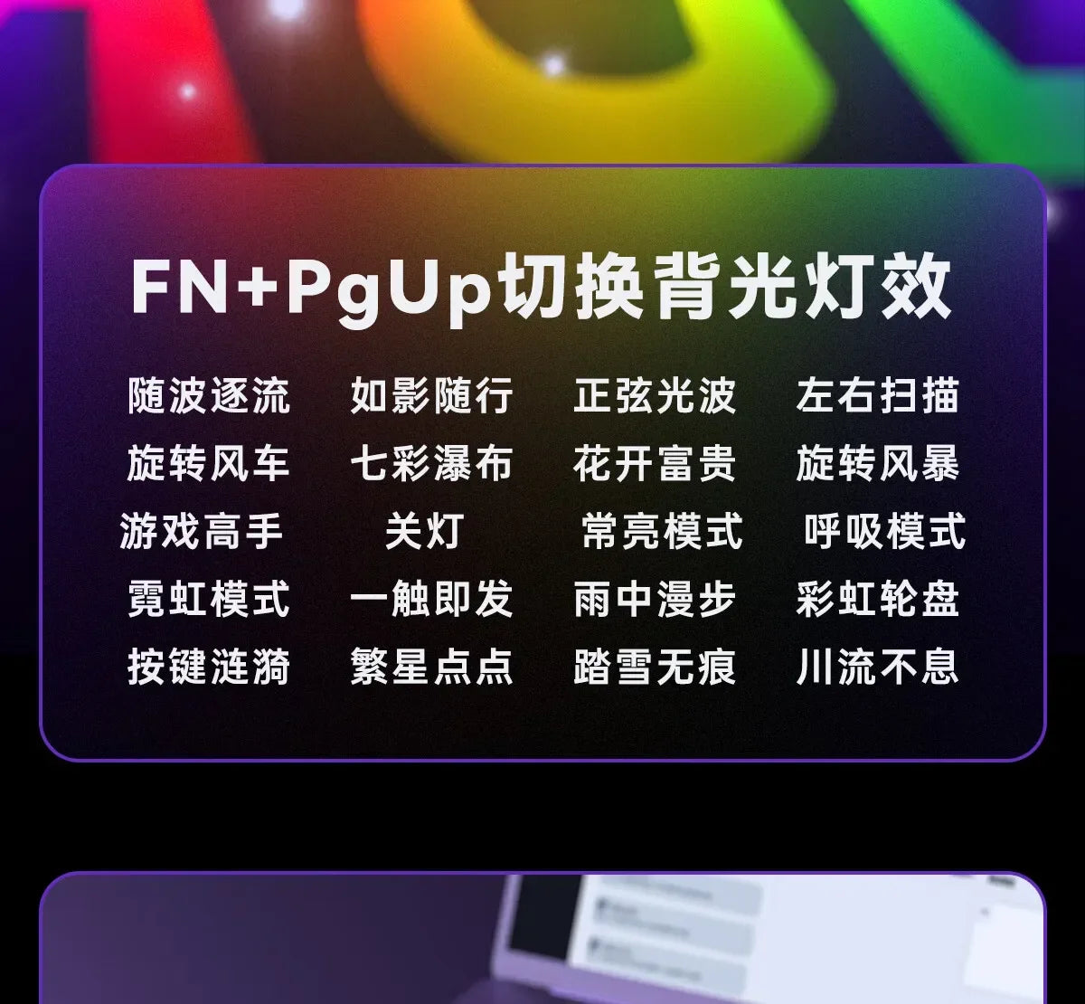 AULA HERO68HE – RGB 8K Magnetic Gaming Keyboard