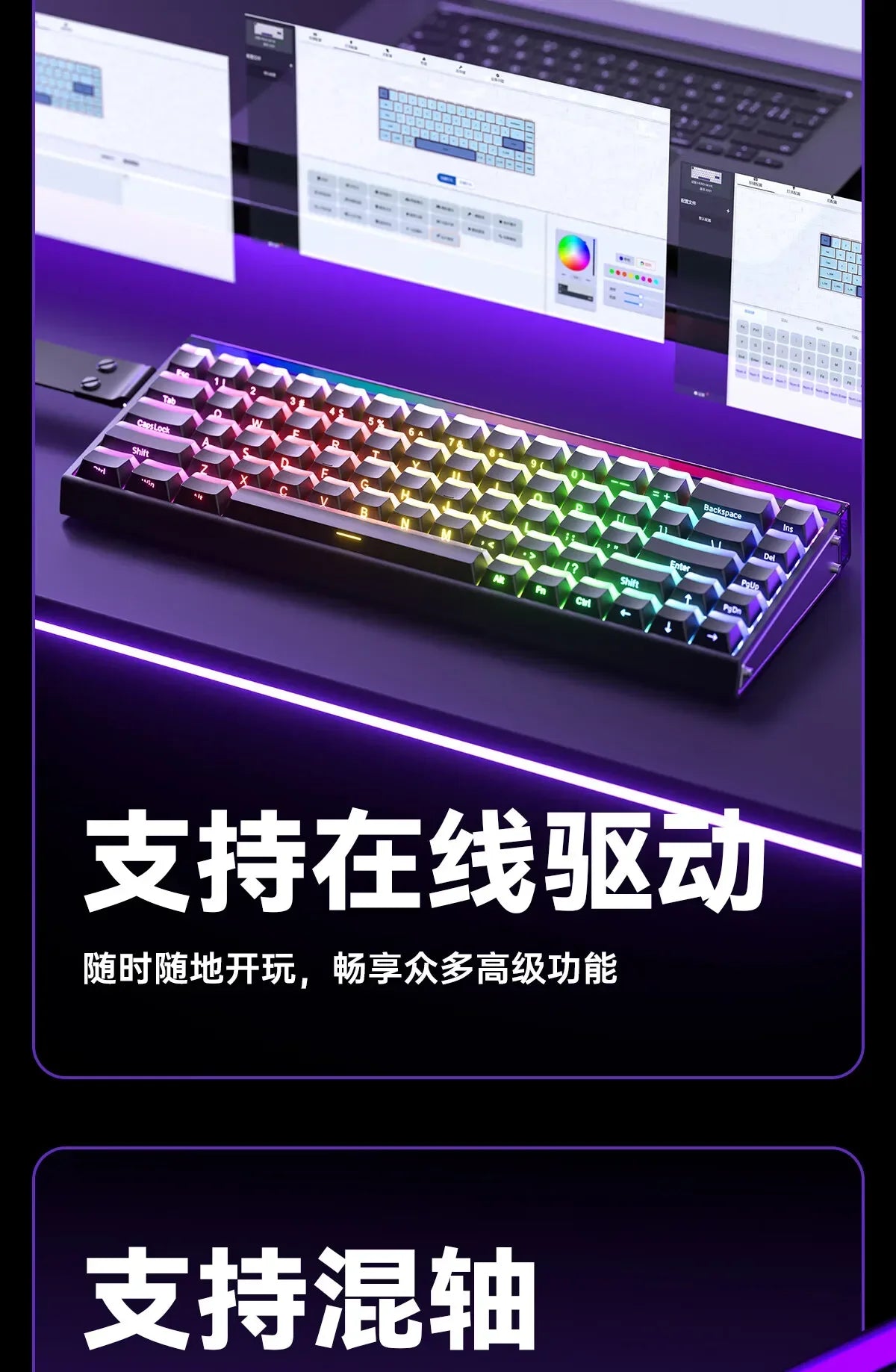 AULA HERO68HE – RGB 8K Magnetic Gaming Keyboard