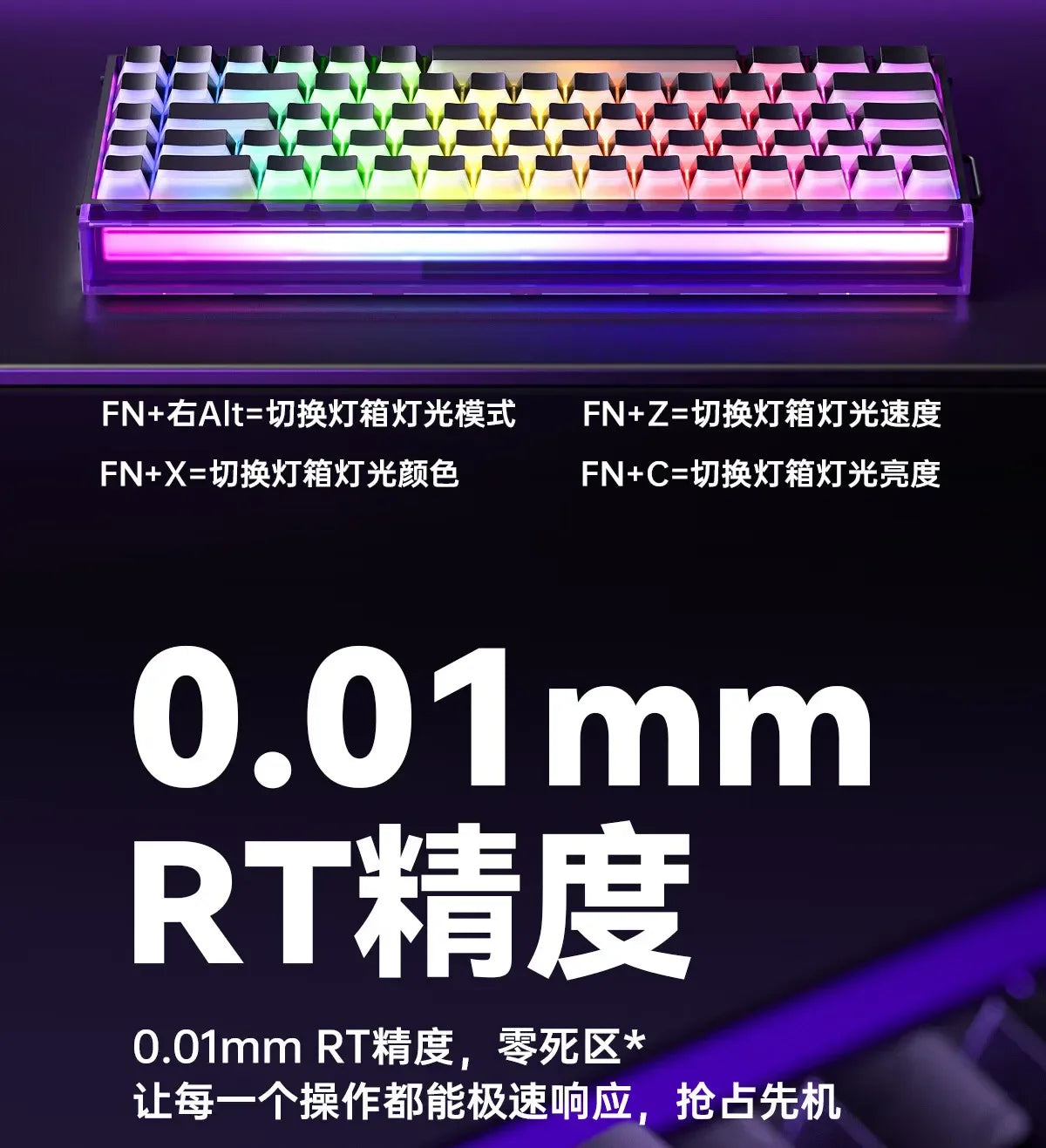 AULA HERO68HE – RGB 8K Magnetic Gaming Keyboard