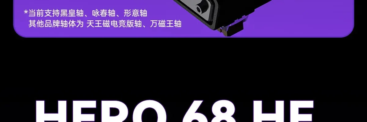 AULA HERO68HE – RGB 8K Magnetic Gaming Keyboard