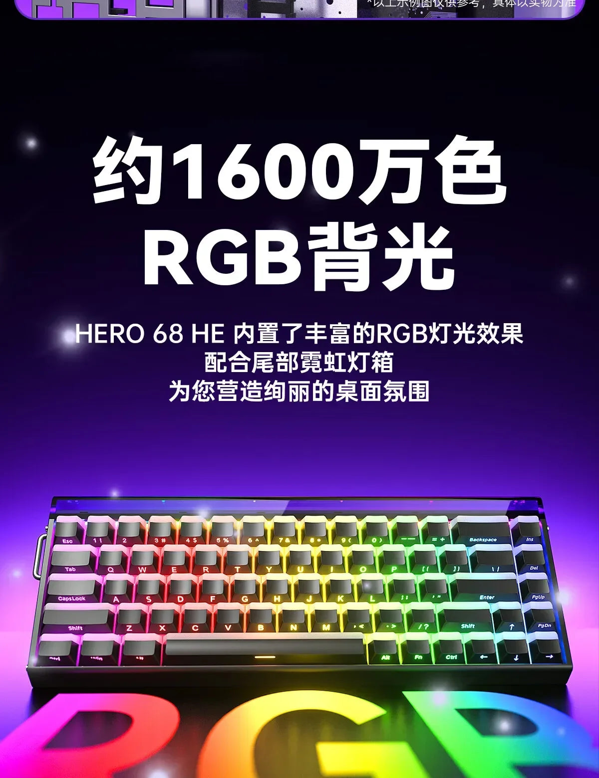 AULA HERO68HE – RGB 8K Magnetic Gaming Keyboard